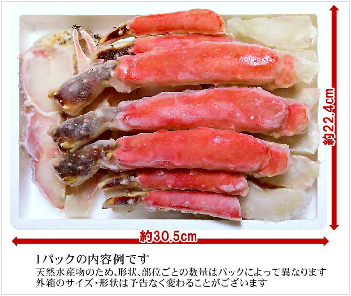 楽天市場 タラバ 生食ok カット済 特大たらば 生タラバガニ 正味約 1kg ノルウェー産又は ロシア産 カニ 蟹 かに 送料無料 ゆみ S キッチン