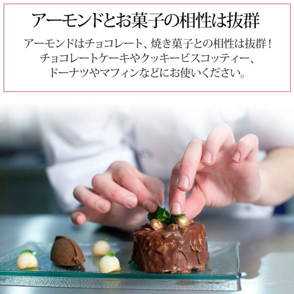 送料無料素焼・強ローストアーモンドチップ500g×1袋ナッツAGE送料無料メール便限定