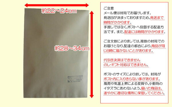 広島【送料無料】ちりめんじゃこえびえび入りちりめんじゃこ(無添加)150g×1袋広島産音戸ご当地広島県産エビ海老メール便限定カタクチイワシ