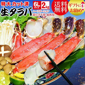 ノルウェー産 カニの人気商品 通販 価格比較 価格 Com
