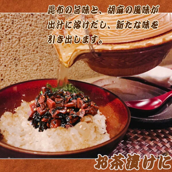 マグロまぐろ鮪昆布140g×1袋同梱2袋(1,000円)購入で1袋おまけ付きにメール便限定送料無料佃煮ポイント消化に!1,000円送料無料ポッキリ