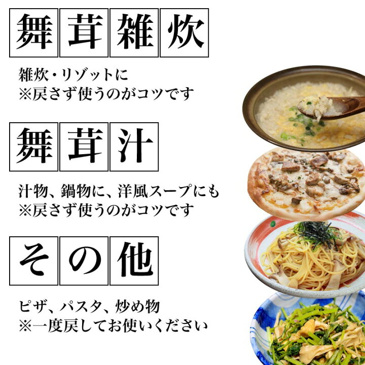 最大90%OFFクーポン 父の日 舞茸粉末40g椎茸粉末40gメール便 各1袋 まいたけふんまつ パウダー きのこ 茸 マイタケ シイタケ 茶 粉 ギフト お試し 出汁 だし しいたけ茶 インフルエンザ予防 5298 女性 グルメ 送料無料 食べ物 ポイント消化 介護食 うどんだし お茶 常温 ... 舞茸粉末30g椎茸粉末40gメール便(各1袋)| まいたけふんまつ パウダー きのこ 茸 マイタケ シイタケ 茶 粉 ギフト お試し ギフト 出汁 だし しいたけ茶 インフルエンザ予防 しいたけ粉 女性 グルメ 食べ物 ポイント消化 介護食 うどんだし お茶 常温保存 カジュアルギフト