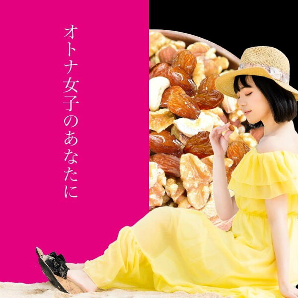 ミックスナッツ&レーズン300g×2袋4種トレイルミックスあめがけアーモンド生くるみ少しのローストカシューナッツサルタナレーズンメール便限定送料無料