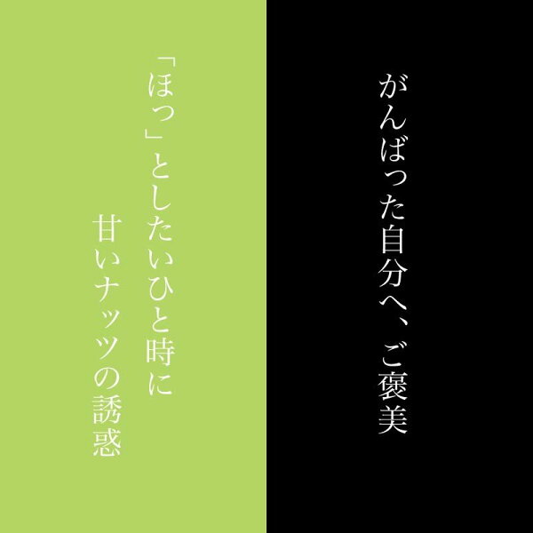 ミックスナッツ&レーズン300g×2袋4種トレイルミックスあめがけアーモンド生くるみ少しのローストカシューナッツサルタナレーズンメール便限定送料無料