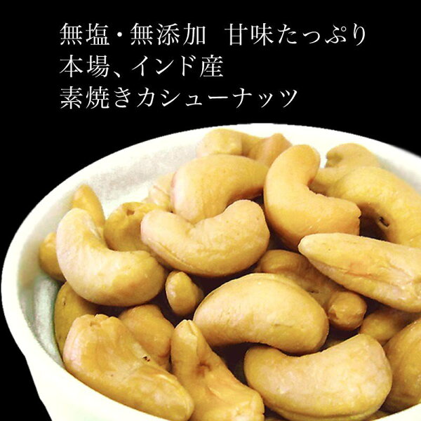 ミックスナッツ700g素焼きアーモンド生くるみローストカシューナッツメール便限定送料無料