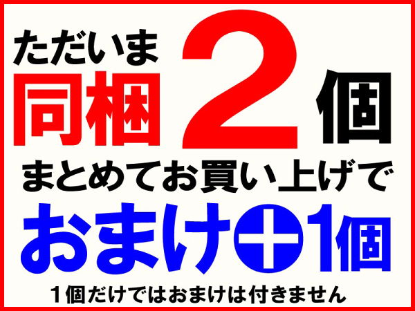 マグロまぐろ鮪昆布140g×1袋同梱2袋(1,000円)購入で1袋おまけ付きにメール便限定送料無料佃煮ポイント消化に!1,000円送料無料ポッキリ