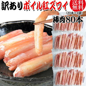  󂠂 gYCKj {C _ 80{i20{×4܁j {Cς (VAYxgíAH)  Jj I g YCKj 킢 |[V