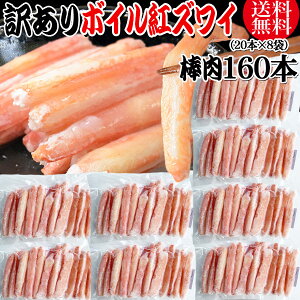  󂠂 gYCKj {C _ 160{i20{×8܁j {Cς (VAYxgiH)  Jj I g YCKj 킢 |[V