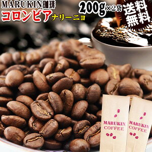 コーヒー豆 コロンビアの人気商品 通販 価格比較 価格 Com