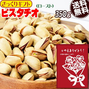 yMtgzsX^`I [Xg ibc 350g×1 kt AJY [֌   ws v`Mtg