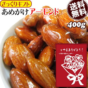 yMtgz yzN[|p1,580~!z A[h  [֌ A[h ߂R[eBO 400g×1 ߂A[h AJY  ٍޗ ib