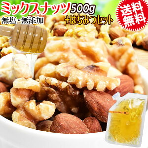生 くるみ 国産 食品の人気商品 通販 価格比較 価格 Com