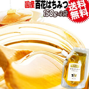 ݂͂ Y  SԖI 150g×3 n`~c  I [֌