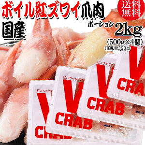���Y �g�Y���C�K�j �� �|�[�V���� 2kg(500g(������350g)×4��) ���� �J�j �I