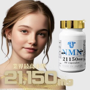 yő做P10{!Gg[3_ȏwΏ9/4 20`z marusup NMN Tvg 21,150mg { GMPFHꐻ Xsi qnc GLiPA K̗t 90JvZ _`^sgp 
