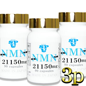 marusup NMN Tvg 21,150mg { GMPFHꐻ Xsi qnc GLiPA K̗t 90JvZ×3 _`^sgp A_