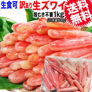  󂠂  Jjs100tYCKj _ Ղ1kg (800g) ܂ Ȃ HOK Zbg Jj I YCI  _|[V(܂) HOK(Ji_ÝAVAY)