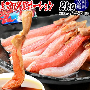 �y���z�N�[�|�����p��16,800�~��!12/19 20���`21:59�z �J�j �|�[�V���� �h�g�p �J�j ���� �I �|�[�V���� �������� ���Y���C�K�j(�Ⓚ) 2kg�s��500g(��25�{�O�����)×4�Z�b�g�t �J�j�� (���V�A�Y����