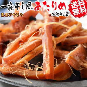 炩  銱 83g [֌  ܂  CJ