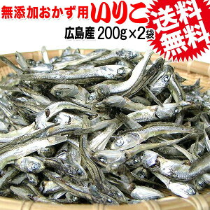 Hׂ ϊ Y 󂠂 _炩߁IHׂ邢肱(ϊ)肱200g×2(LYj召s I [֌  |bL