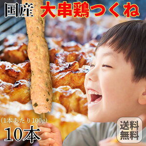 yzN[|p6,980~!zY   {˖_ 10{ (100g×10) 茧Y 傫 Ă 퉷  { { Ƃ g `L ₫Ƃ  BBQ
