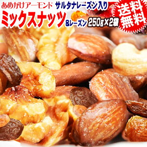 yzN[|p1,480~!10/14 20`z ibc[Y 250g×2 4gC~bNX ߂A[h    [Xg JV[ibc T^i[Y [֌ 