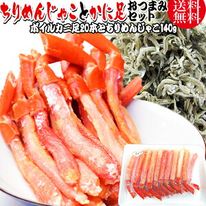 JjƂ߂񂶂Ⴑ̂܂ݕ܃Zbg {C gYC 󂠂Jj 20{×1(VAY xgiH܂́AH)󂠂肿߂񂶂Ⴑ140g ws