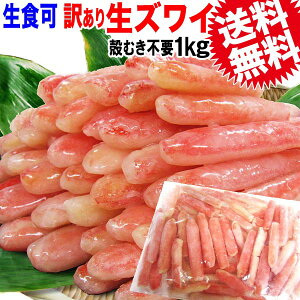 訳あり カニ 3kgの人気商品 通販 価格比較 価格 Com