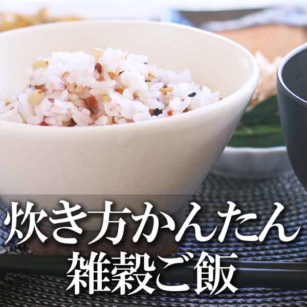 そばの実国産ソバ蕎麦むき実・ぬき実1kg×1袋送料無料※ただいまTV放送後で、ご注文が殺到中です。誠に申し訳ございませんが、商品の発送・お届けまで20日前後〜1か月のお時間を頂戴します。予めご了承くださいますようお願い申し上げます。
