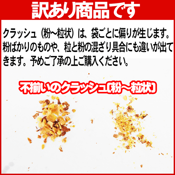 送料無料素焼・強ローストアーモンドチップ500g×1袋ナッツAGE送料無料メール便限定