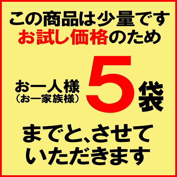 ごまくるみゴマくるみ100g×1袋送料無料同梱5袋(5,000円)で1袋おまけ付にメール便限定胡麻クルミ胡桃
