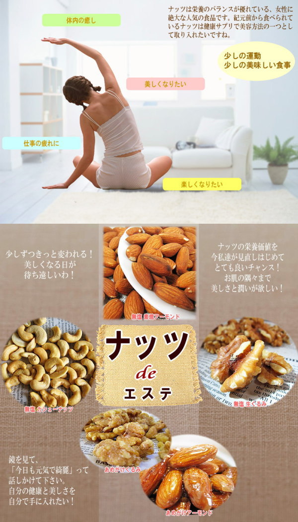 アーモンド無塩素焼き【メール便限定⇒全国送料0円】送料無料素焼きアーモンド1kg(500g×2袋セット)アメリカカリフォルニア産製菓材料ナッツ杏※お一人様3セット限り※500g入りが2個別々に届きます。532P19Mar16P19Mar16