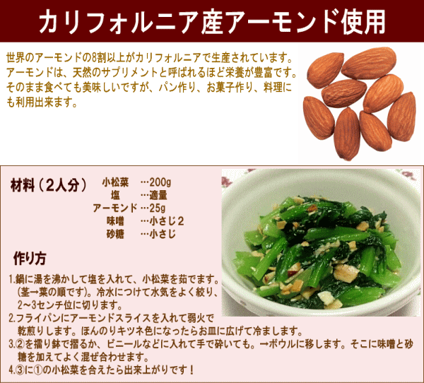 アーモンド無塩素焼き【メール便限定⇒全国送料0円】送料無料素焼きアーモンド1kg(500g×2袋セット)アメリカカリフォルニア産製菓材料ナッツ杏※お一人様3セット限り※500g入りが2個別々に届きます。532P19Mar16P19Mar16