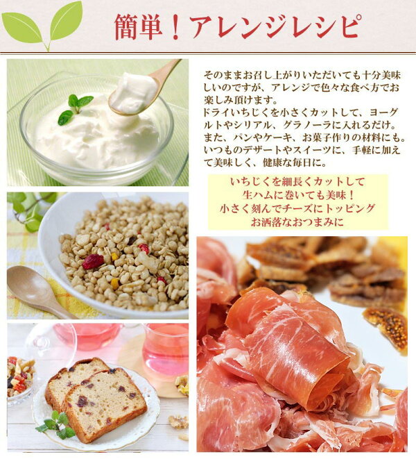 オーガニックドライフルーツイチジク有機ドライいちじく(トルコ産)200g×1袋有機栽培フルーツ果物メール便限定送料無料