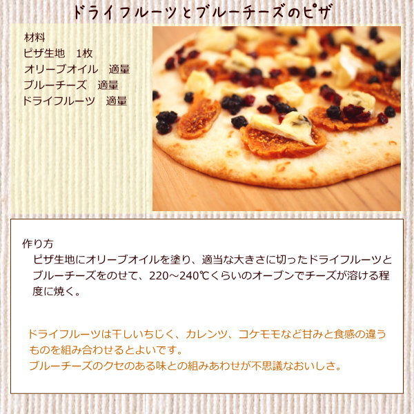 いちじくオーガニックドライフルーツ無添加ドライイチジク有機いちじく200g×1袋(トルコ産)オーガニック有機栽培《白スミルナ》干しいちじくフルーツ果物メール便限定送料無料P01Jul16