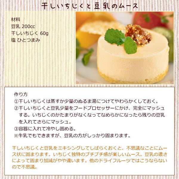いちじくオーガニックドライフルーツ無添加ドライイチジク有機いちじく200g×1袋(トルコ産)オーガニック有機栽培《白スミルナ》干しいちじくフルーツ果物メール便限定送料無料P01Jul16