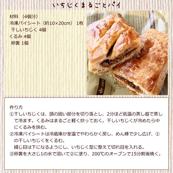 いちじくオーガニックドライフルーツ無添加ドライイチジク有機いちじく200g×1袋(トルコ産)オーガニック有機栽培《白スミルナ》干しいちじくフルーツ果物メール便限定送料無料P01Jul16