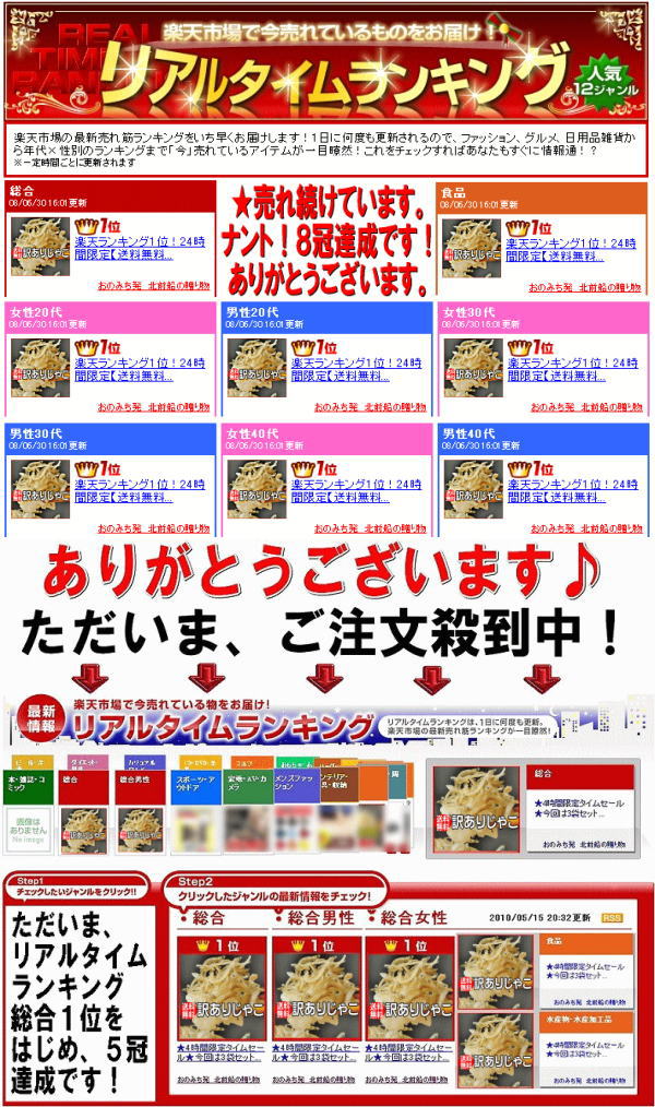 【メール便限定⇒全国送料0円】ちりめんじゃこ1000円送料無料ポッキリぽっきり広島産音戸ちりめんじゃこ(無添加)上乾燥60g×3袋ご当地広島県産メール便限定訳ありワケありわけあり10P20Sep14【RCP】