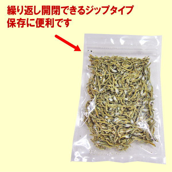 【送料無料ポッキリ】訳ありちりめんじゃこ60g×3袋広島県産広島産送料込みメール便限定1000円送料無料ポッキリぽっきりP27May1620P27may16