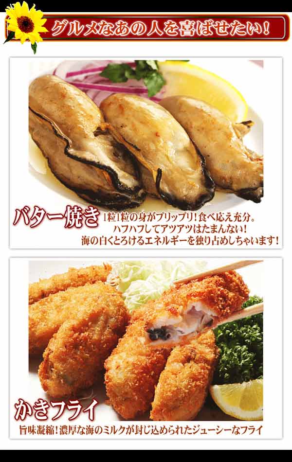 カキ広島牡蠣送料無料ギフトカキ冷凍牡蠣(かき)特大1kg(正味量約850g)×1袋広島産/広島県産カキフライお歳暮ギフトポイント2倍バーベキュー材料BBQ鍋鍋セットヘルシー