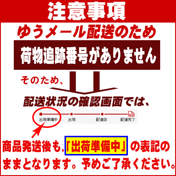 マグロまぐろ鮪うま煮110g×1袋同梱2袋(1,396円)購入で1袋おまけ付きにメール便限定送料無料佃煮ポイント消化に!698円送料無料ポッキリ