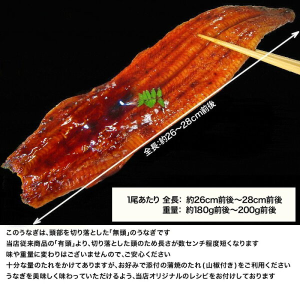 うなぎ蒲焼き国内産送料無料父の日母の日ギフト土用の丑の日ギフト国産うなぎ鰻贈り物1尾180g前後〜200g前後父の日母の日炭火焼うなぎ蒲焼特大2尾入宮崎県産・鹿児島県産※鰻蒲焼のタレ付土用の丑