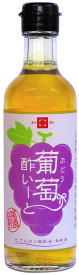 尾道銘酢 葡萄酢いーと 300mL 飲むお酢 ビネガードリンク ぶどう