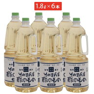 尾道造酢 カクホシ そのまんま酢のもの1.8L(1800mL)×6本セット　お得な大容量セットです。