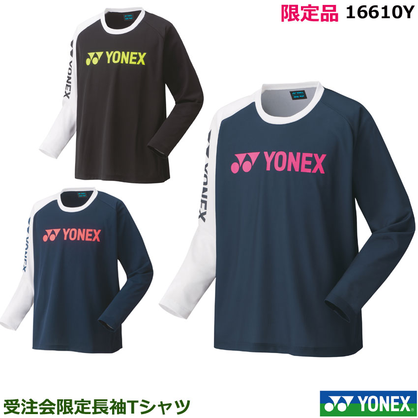 ヨネックス テニス ウェア ロングスリーブtシャツの人気商品・通販 