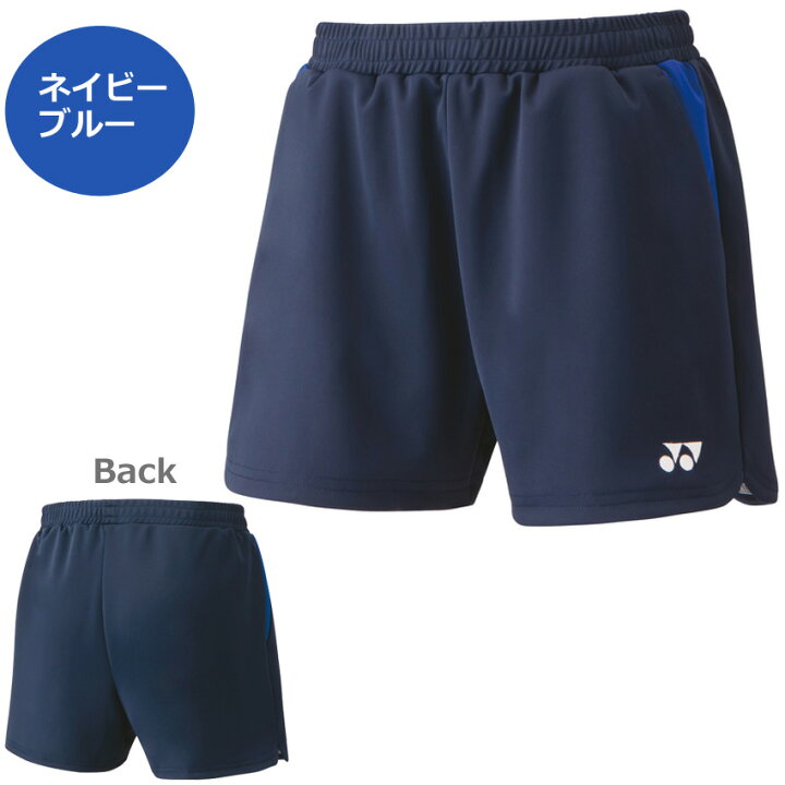 2023年度 ヨネックス ウィメンズニットショートパンツ 25069 女性用【1商品のみネコポス発送可能】ソフトテニスパンツ バドミントンパンツ テニスパンツ オノダスポーツ ヨネックス YONEX 25069 ウェア ボトムス(レディース) ウィメンズニットショートパンツ BP テニス ソフトテニス バドミントン