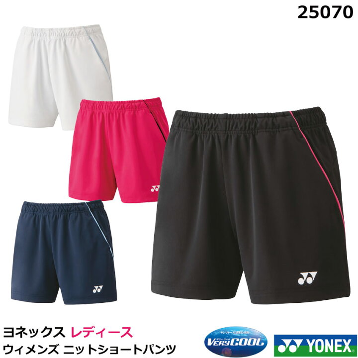 楽天市場】2023年度 ヨネックス ウィメンズニットショートパンツ 25070 