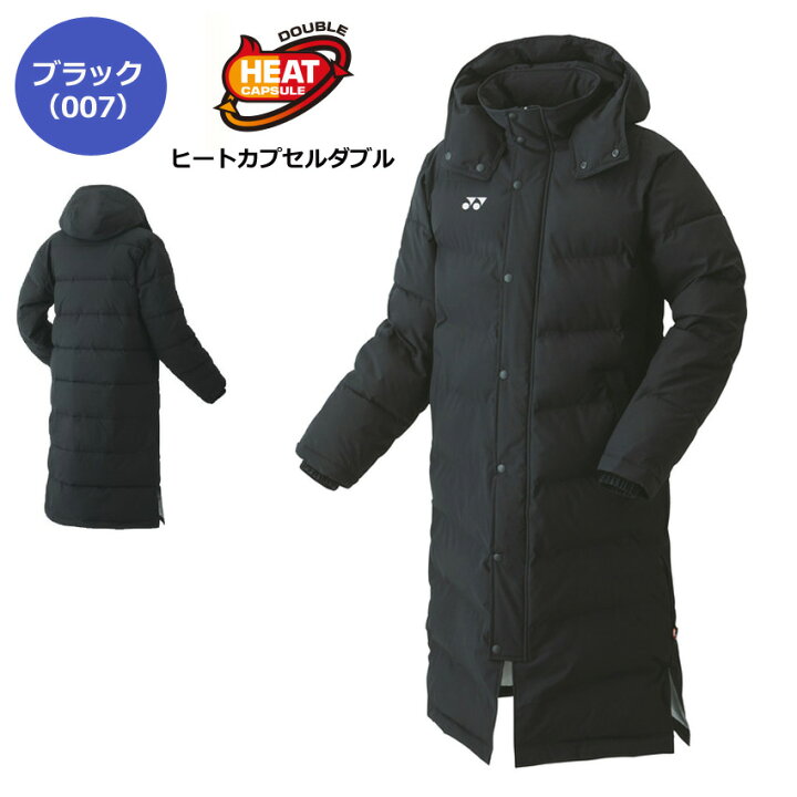 楽天市場】【送料無料】【数量限定】ヨネックス ユニベンチコート 