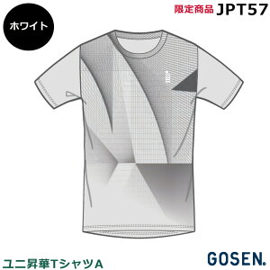 yTVcAz@y\񏤕izS[ZGOSEN@jTVcJPT57@Vi2025N10{@yʌz@jpi1î݃lR|X\jejXA\tgejXAoh~gTVc