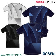 【昇華TシャツA】【即日発送】【送料無料】ゴーセンGOSEN　ユニTシャツJPT57　新製品2025年10月下旬　【…